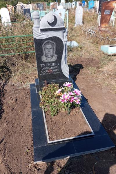 Мусульманские Памятники Купить или Заказать в Энгельсе и Саратове